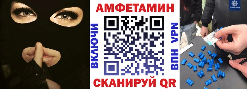 Амфетамин 98%  Лагань 