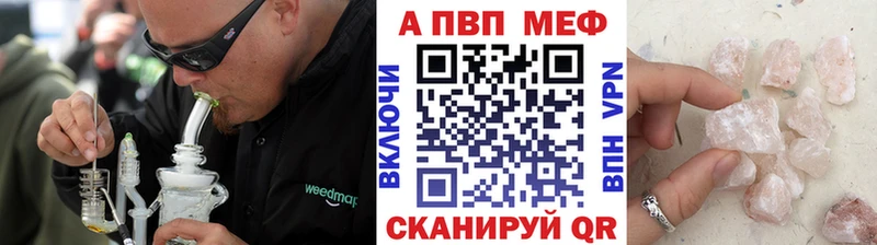 Alfa_PVP крисы CK купить наркотик Лагань