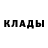 Метадон methadone Dmytro Tsvilii