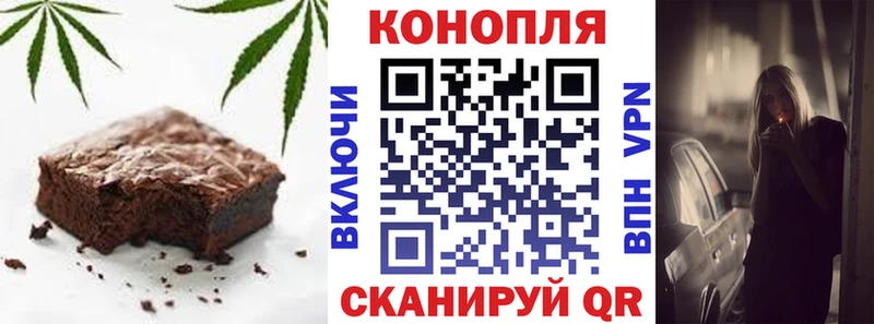 Cannafood конопля купить Лагань