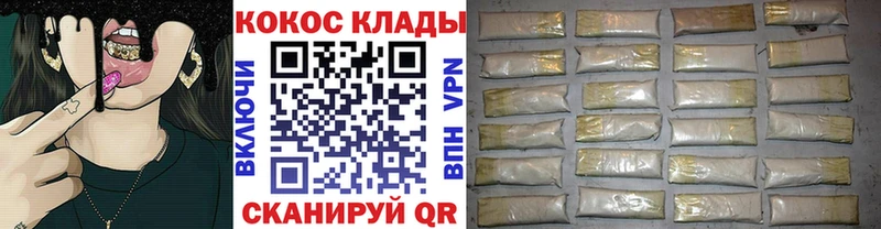 КОКАИН 98%  Лагань 