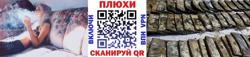 где купить   Лагань  ГАШИШ хэш 