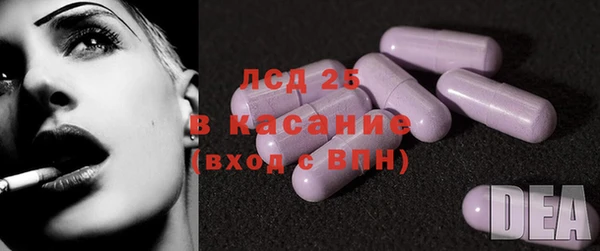 метамфетамин Алексин
