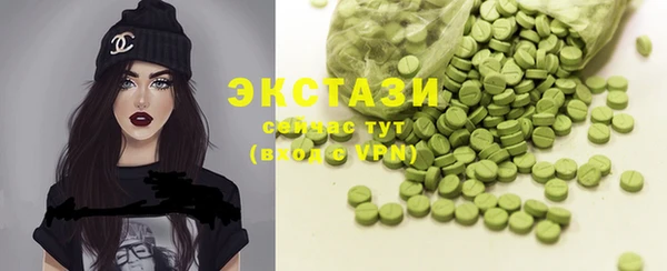 метамфетамин Алексин