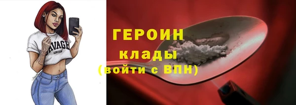 метамфетамин Алексин