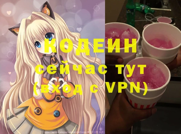 метамфетамин Алексин