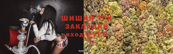метамфетамин Алексин