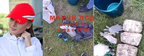 метамфетамин Алексин