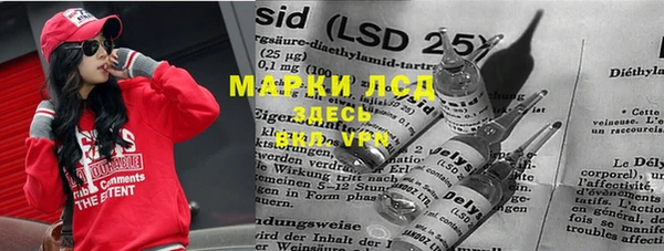 метамфетамин Алексин