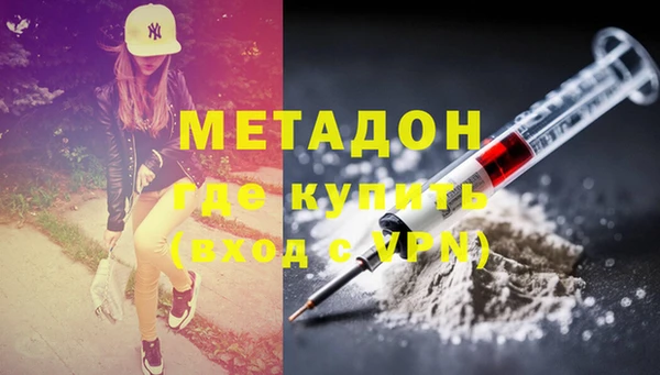 метамфетамин Алексин