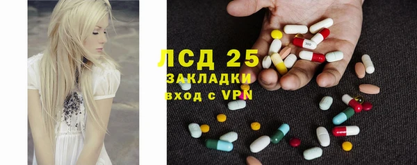 метамфетамин Алексин