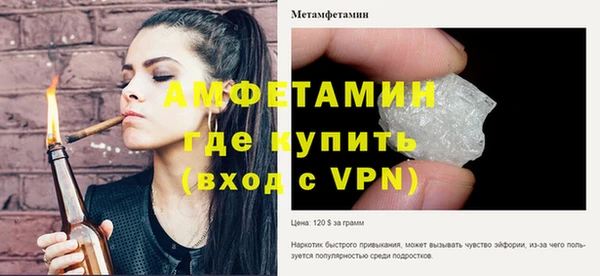 метамфетамин Алексин