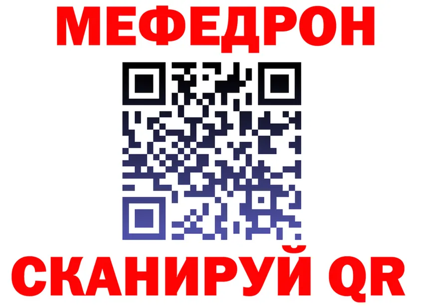 Метадон белоснежный ТОР мориарти hydra Лагань