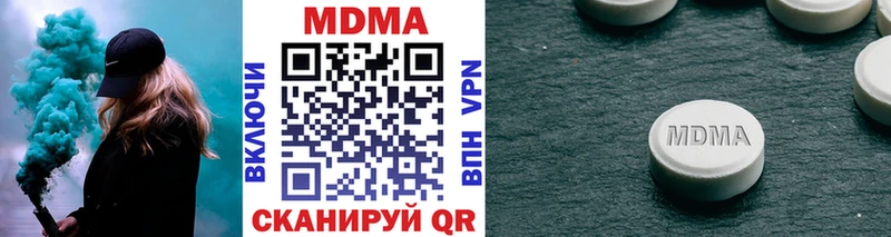 MDMA crystal  Лагань 
