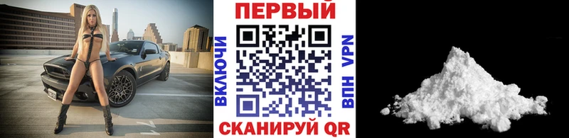 МЕТАМФЕТАМИН пудра  Лагань 