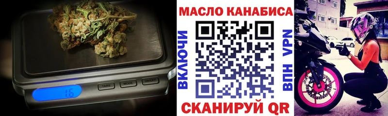 где купить наркоту Лагань Дистиллят ТГК концентрат
