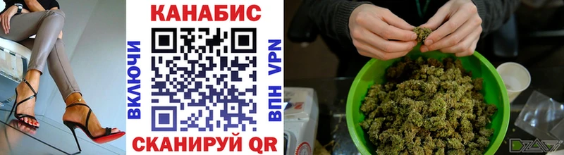 магазин продажи   Лагань  Каннабис AK-47 